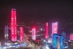 荣耀时刻！广东女篮夺冠 东莞地标性建筑群集体亮灯庆祝