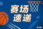 作用明显！😤杨瀚森篮下干扰+快速上球助队反击！